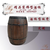 木啤酒桶大摆件酒吧装饰装修复古展示摄影道具厂家直销高H40 50