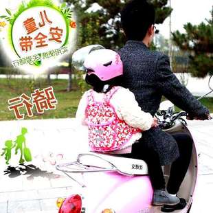 电动车儿童安全带摩托车载小孩宝宝汽车简易背