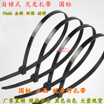 GB black 3*150 self-locking nylon cable tie width 2 5mm strangling dog tie string belt 1000