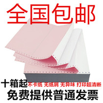 A4 computer printing paper two three four five one two three four five three two two two two two one one one one two