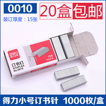 deli Stationery deli 0010 Staples 10# Nails Book Order 10 6 Staples Small Staples 1000 Packs