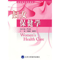 Women's health