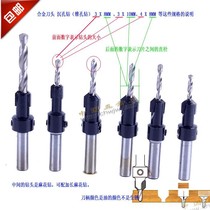 Alloy cutter head cone hole drill sunk hole drill bit woodworking drill bit wooden hole opener
