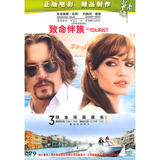 Lethal travel (DVD 9)