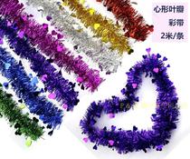 2m heart-shaped wool top pull flower ribbon Christmas party classroom kindergarten shop wedding decoration color strips