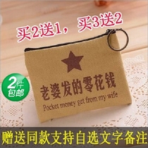Sail Cloth Bag Zipper Ultrathin Soft Men And Women Mini-Purse Zero Wallet Coin Bag Key Bag Personality Casual Hands