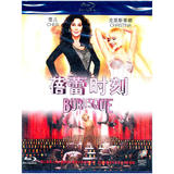 The moment of budding (BD Blu-ray)