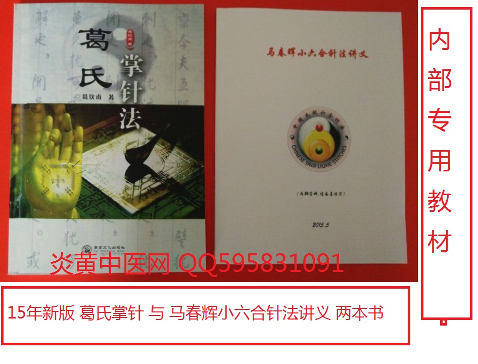 悬空术如何学习