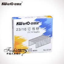 Can get you 023A thickened staples 23 10 staples for thick layer staples can be ordered 50-70 pages
