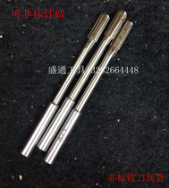 Straight shank reamer 14 05 14 1 14 2 14 3 14 4 14 5 14 6 14 7 14 8 14 9