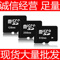 Genuine 128m mobile phone memory card storage card sd card tf card 128mb 256mb 512mb memory card
