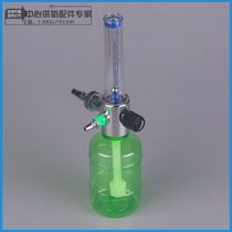 Low price promotion Wall type oxygen inhaler Oxygen inhalation device Humidifier Flow meter Yufeng YF-05A