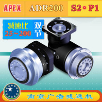 ADR200-S2-P1 APEX Precision Planetary Reducer (25~200 ratio) ADR200-S2-P1