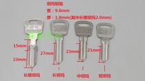 Suitable for Yuema motorcycle lock key blank roll strobe lock key material multiple
