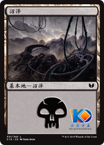 (Beijing Card Bean)MTG Magic card C15 Commander 2015 Jane Zhongdi 326