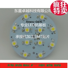 Ȩ LED PCB · ƶӹ