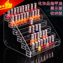 Nail polish display stand Acrylic nail polish box storage rack Nail oil glue shelf Cosmetics storage box