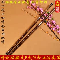 Refined Jade Screen flute double insert Purple Bamboo Flute professional advanced performance bass flute Big F tune Big G big A big flat B tune
