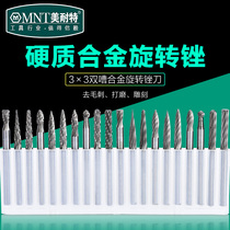 Beauty Resistant Electric Grinding Accessories High Hardness Tungsten Steel Milling Cutter Alloy Rotary Filing Knife Engraving Grinding 3x3mm