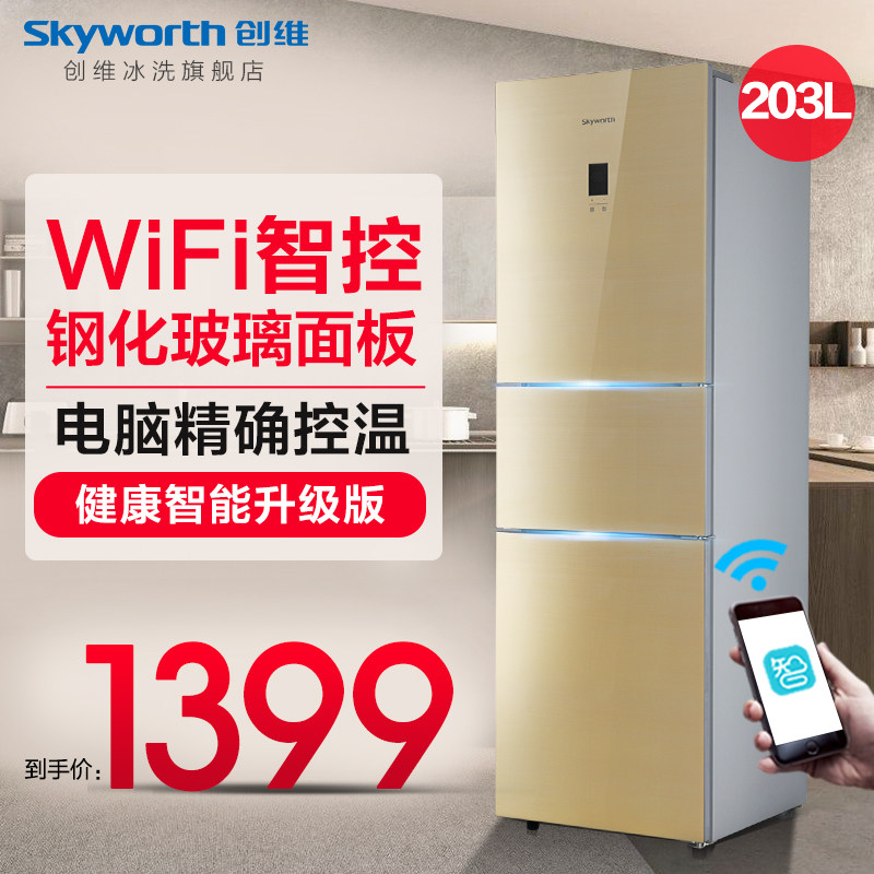 海尔 wbrBCD-213WMPV wbr213升 wbr和海尔 wbrBCD-160TMPQ wbr160升 wbr哪个好?怎么样?评论