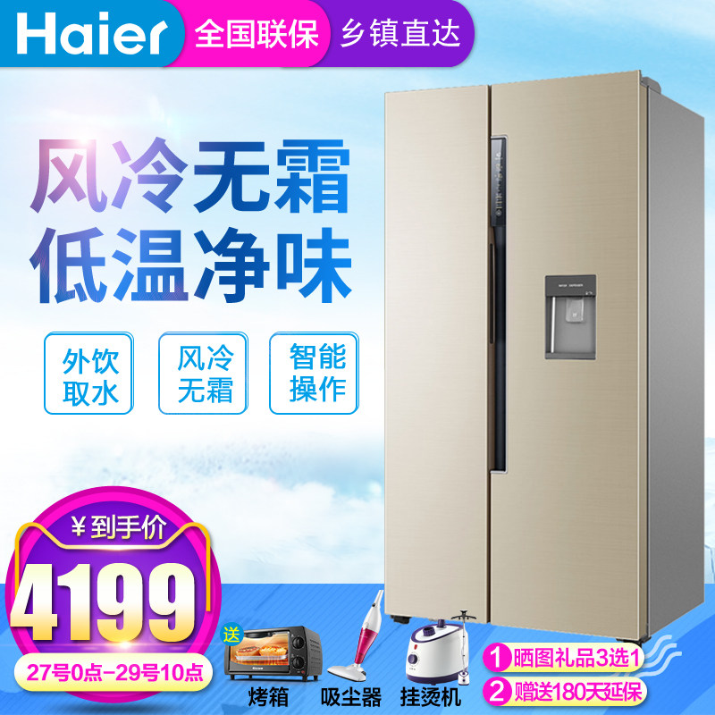 海尔 wbrBCD-213WMPV wbr213升 wbr和海尔 wbrBCD-160TMPQ wbr160升 wbr哪个好?怎么样?评论