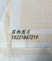 Tianzhang standard calculation paper coordinate paper grid paper square paper hand-painted paper 2112 2012 2002 2212