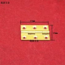 Copper 1 5 inch flat head hinge 6-hole home decoration hinge box high-grade thick hinge link piece eye 37 * 24MM