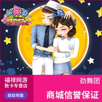 Jingwutuan order card / jingwutuan MB / Jiuyou all in one card RMB 78.00 automatic recharge of Jiuyou leisure currency