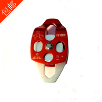 Qiyun GVIEW TITAN Ⅱ NEW P150 aluminum alloy rescue swing side plate type parallel large double pulley