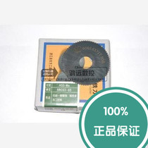 Authentic Zhejiang Yesheng special cutting milling cutter saw blade milling cutter 100*1 2*72 aperture 27 number of teeth 72 thickness 1 2