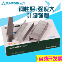 sunwood Staples Three Wood 8200 Number 10 Small Staples Mini Staples 1000 Box