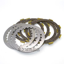 Suitable for Yamaha jym125 clutch piece YBR Heavenly Sword 125YB125 Sky Halberd clutch disc Tianjian K clutch piece