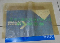 210 * 210mm butter paper butter paper small screw small drill small iron parts antirust paper 500 sheets