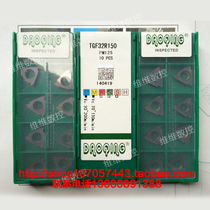 Road Qin shallow groove blade circlip groove blade TGF32R125 PM125