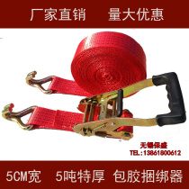 5T ton car rubber-coated steel frame bundle tensioner tensioner tensioner tie strap