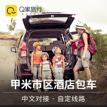 Q-family travel: Thailand, Kami, Lanta, Onan, Kami, one-day tour around the island