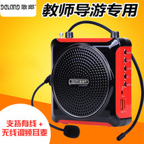 Song Lang Q6 Wireless Little Bee Bluetooth Teacher Megaphone Guide Sales Promotion Call Selling Recording Horn Portable Waist Hanging Player Class Treasure Old Peoples Congress Sound MP3 Choking Machine Radio