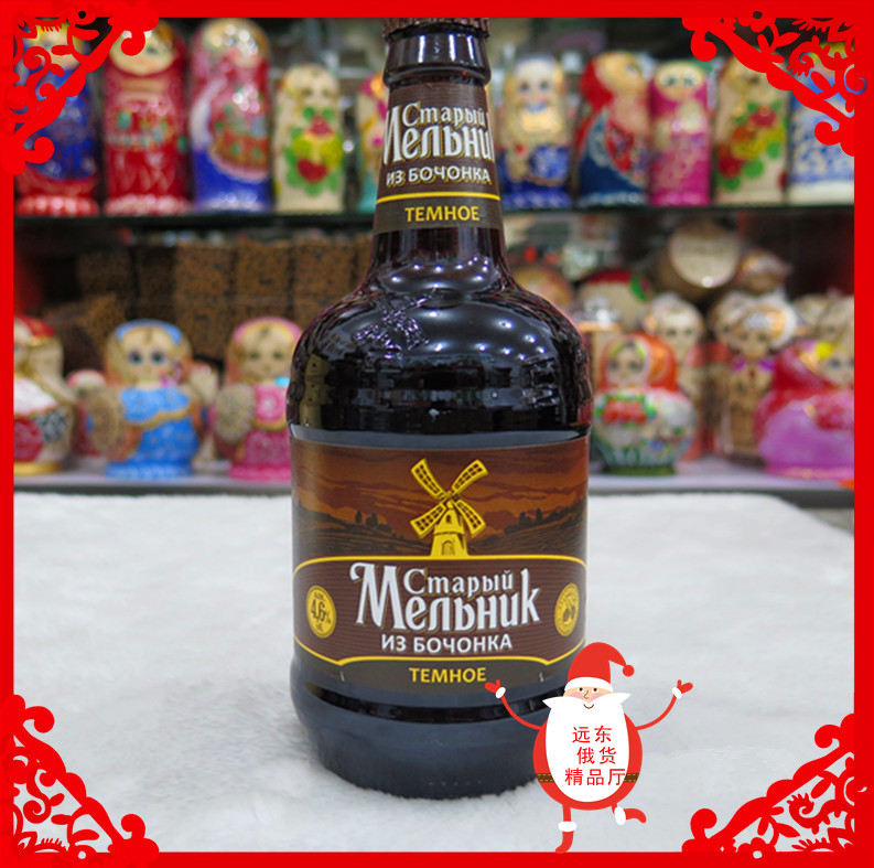 啤酒俄罗斯进口啤酒米勒品牌瓶装啤酒黄啤酒烈