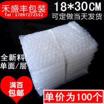 18*30cm(100 pieces) new thick shockproof big bubble Bubble Bag Bubble Bag packing foam pad
