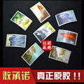 Special 57/S57 Huangshan stamps complete set, new stamps, original rubber products
