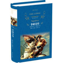 Classic translation: biography of Napoleon