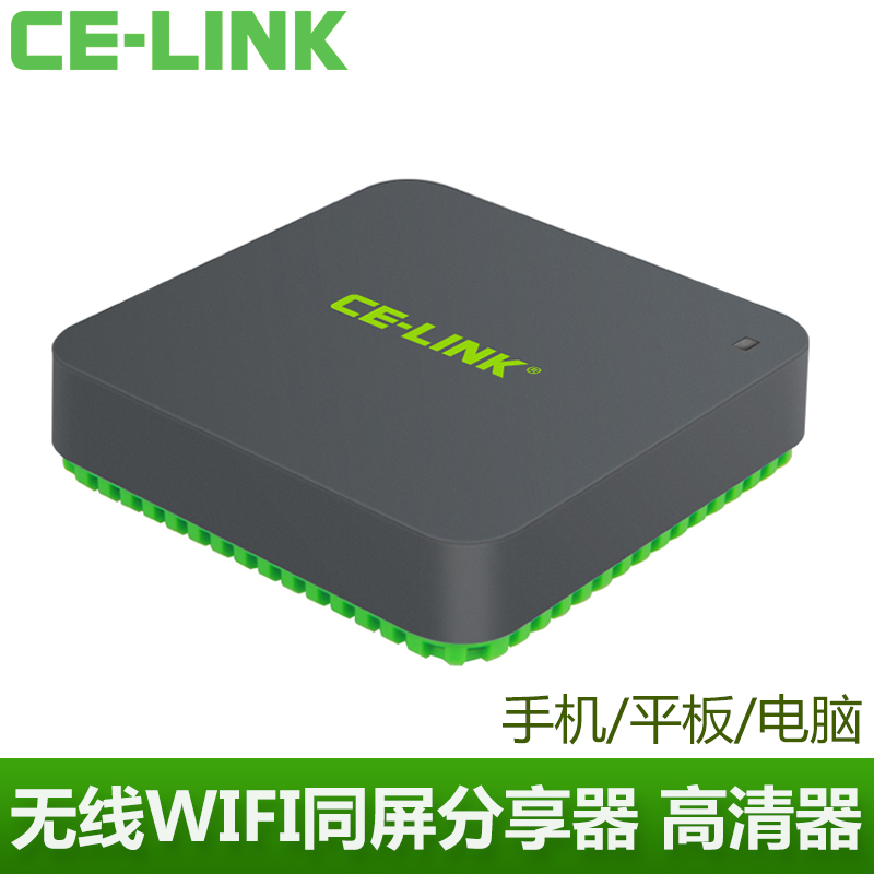 WiFi无线视频HDMI同屏器安卓苹果手机连高清电视投影推送宝EZcast
