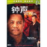 Chime (DVD 9)