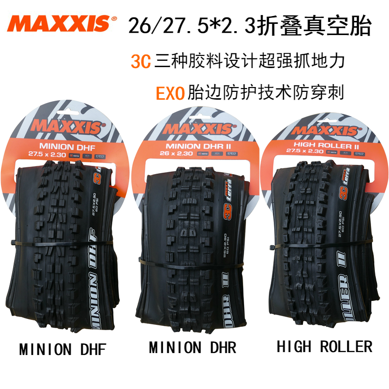 maxxis high roller ii 26