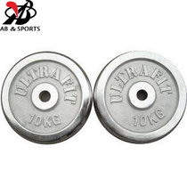 Solid weight electroplated dumbbell plate electroplated barbell plate dumbbell barbell universal piece fitness equipment 8 5 yuan per kilogram