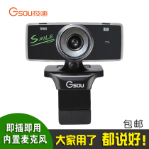 Extreme speed B18S HD free drive Desktop computer camera Notebook Home video headband microphone Microphone