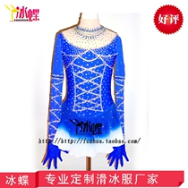 Garnet (Ice Butterfly Advanced Custom) Royal Blue Gradient Figure Skating Performance Costume Childrens Skating Clothing