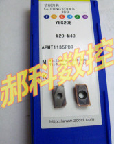 YBG205 APMT1135PDR APMT160408PDER Zhuzhou dao li milling insert