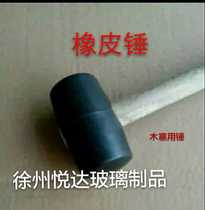 Rubber floor knock plate New hammer installation head Hammer plug hammer Rubber hammer floor knock plate