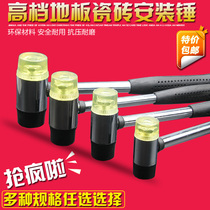  Steel pipe handle installation hammer Rubber hammer Small rubber hammer Rubber hammer Nylon hammer hammer replaceable hammer head